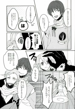 Page 31 of Sanjou Ran Kusa Ko