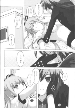 Page 21 of Monokuma File 2