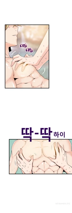 Page 336 of Kill the Dead Bastard Ch.0-12