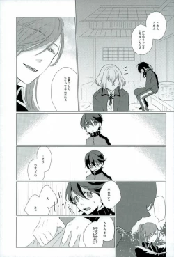 Page 12 of Slow Starter