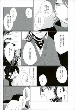 Page 21 of Slow Starter