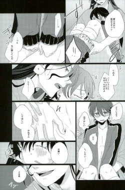 Page 26 of Slow Starter