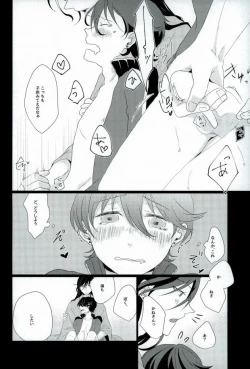 Page 27 of Slow Starter