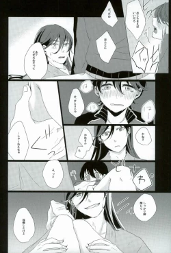 Page 31 of Slow Starter