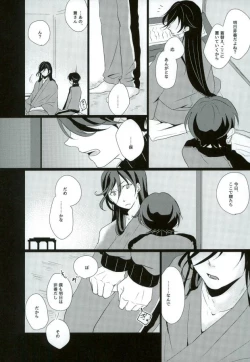 Page 6 of Slow Starter