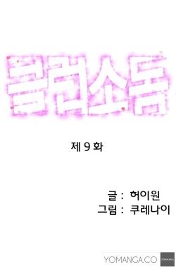 Page 136 of Club Sodom Ch.1-28