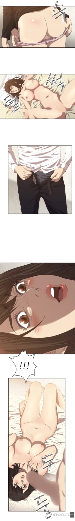 Page 81 of Club Sodom Ch.1-28