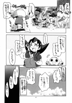 Page 12 of Rockman_Dash_2_