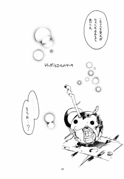 Page 14 of Rockman_Dash_2_