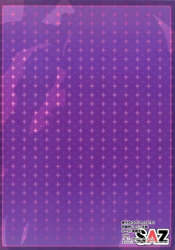 Page 18 of Noushoku Houga