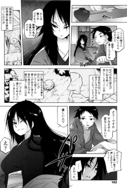 Page 181 of Tsurimesu
