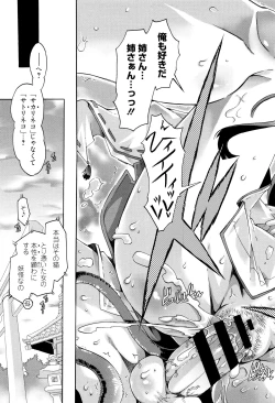 Page 106 of MM Materials