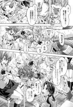 Page 116 of MM Materials