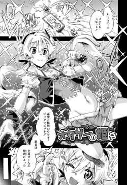 Page 128 of MM Materials