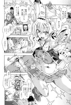 Page 135 of MM Materials