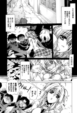 Page 152 of MM Materials