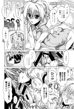 Page 155 of MM Materials