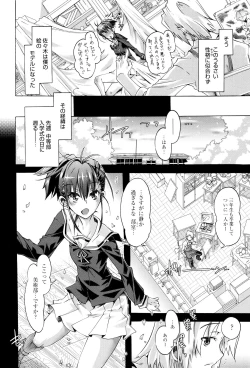 Page 171 of MM Materials