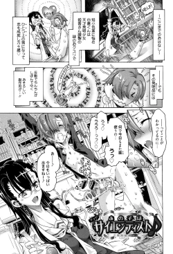 Page 28 of MM Materials