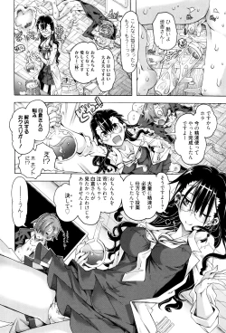 Page 29 of MM Materials