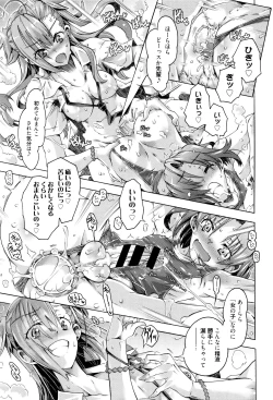 Page 58 of MM Materials