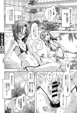 Page 67 of MM Materials