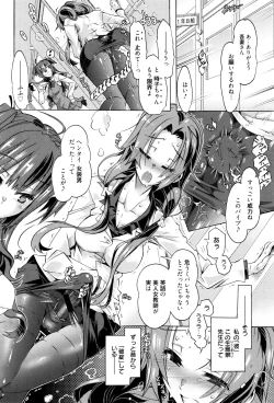 Page 73 of MM Materials