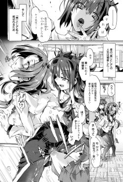 Page 75 of MM Materials