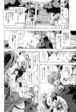 Page 93 of MM Materials