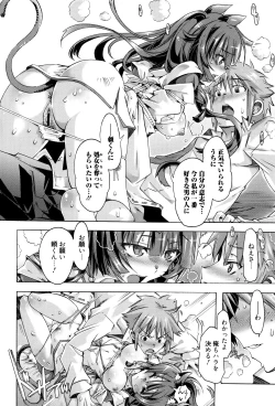 Page 99 of MM Materials