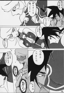 Page 14 of Strong and Smart