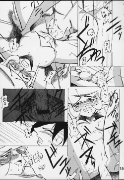 Page 18 of Strong and Smart