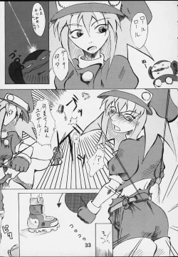 Page 32 of Strong and Smart