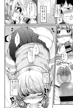 Page 11 of Oyatsu no Jikan