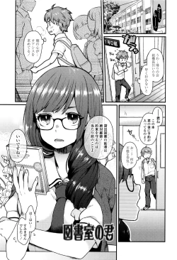 Page 130 of Oyatsu no Jikan