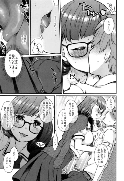 Page 136 of Oyatsu no Jikan