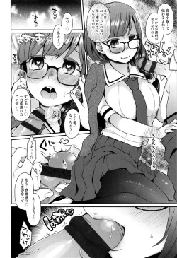 Page 137 of Oyatsu no Jikan