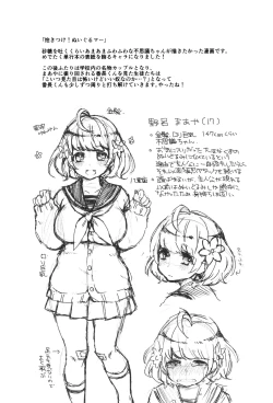 Page 225 of Oyatsu no Jikan