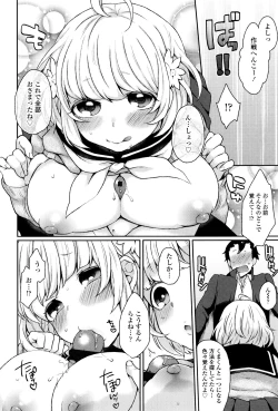 Page 35 of Oyatsu no Jikan