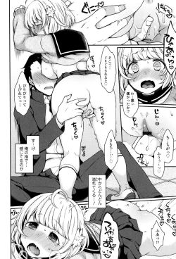 Page 39 of Oyatsu no Jikan