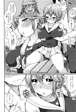 Page 55 of Oyatsu no Jikan