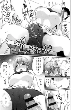 Page 58 of Oyatsu no Jikan