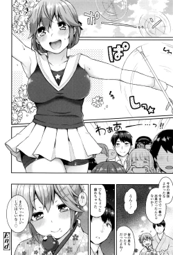 Page 65 of Oyatsu no Jikan