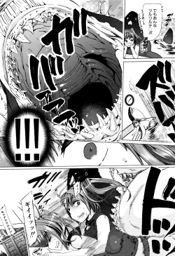 Page 98 of Juukan Kyoushitsu - Bestiality Class