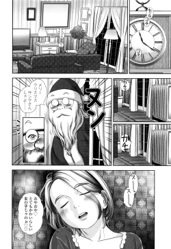 Page 111 of Loli Kantetsu