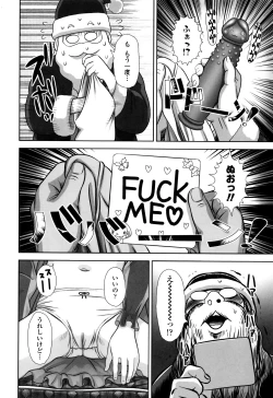 Page 113 of Loli Kantetsu