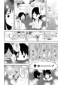 Page 127 of Loli Kantetsu