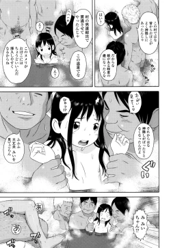 Page 128 of Loli Kantetsu