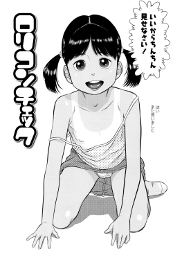 Page 149 of Loli Kantetsu