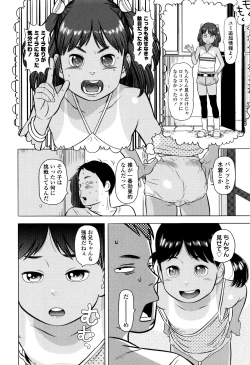Page 153 of Loli Kantetsu